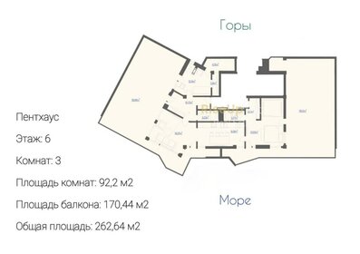 Квартира 262,6 м², 3-комнатная - изображение 1