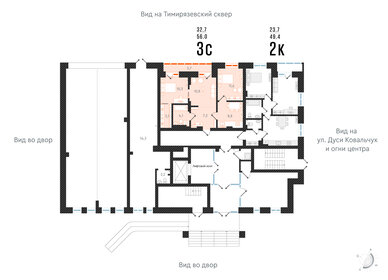 84,3 м², 3-комнатная квартира 7 990 000 ₽ - изображение 123