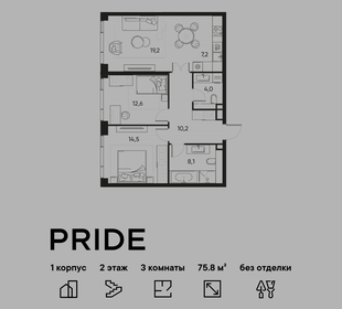 Квартира 75,8 м², 3-комнатная - изображение 1