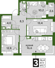 Квартира 69,7 м², 3-комнатная - изображение 2