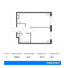 37,5 м², 1-комнатная квартира 6 105 980 ₽ - изображение 12