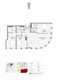 148,3 м², 3-комнатные апартаменты 136 220 848 ₽ - изображение 16