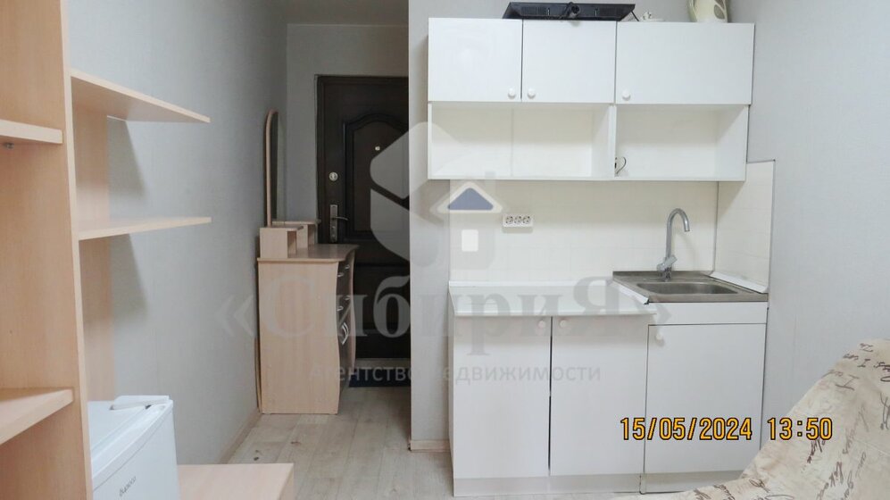 15 м², квартира-студия 1 299 000 ₽ - изображение 1