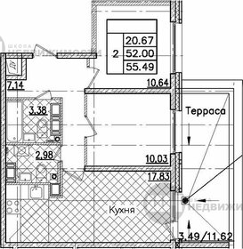 Квартира 52 м², 3-комнатная - изображение 1