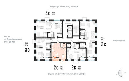 44 м², 2-комнатная квартира 4 700 000 ₽ - изображение 108