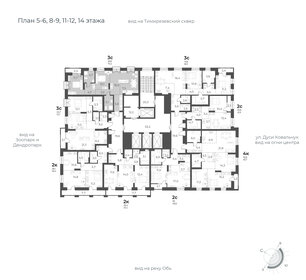 Квартира 70,4 м², 3-комнатная - изображение 2