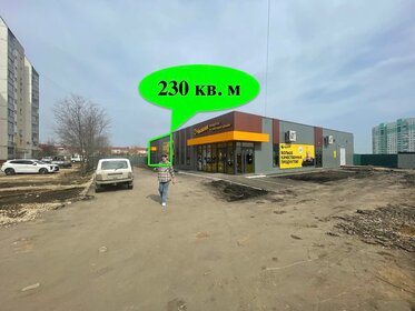 500 м², торговое помещение 300 000 ₽ в месяц - изображение 47