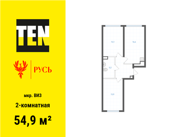 43,4 м², 2-комнатная квартира 5 050 000 ₽ - изображение 131