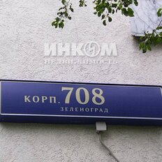 Квартира 38,6 м², 2-комнатная - изображение 4