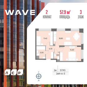 61,5 м², 2-комнатная квартира 20 006 996 ₽ - изображение 73