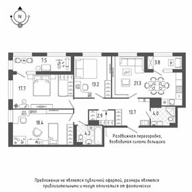 Квартира 101,1 м², 3-комнатная - изображение 1