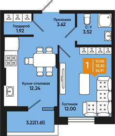 36 м², 1-комнатная квартира 3 500 000 ₽ - изображение 50