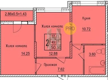 Квартира 50,5 м², 2-комнатная - изображение 1