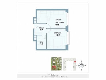 Квартира 46,8 м², 1-комнатная - изображение 1