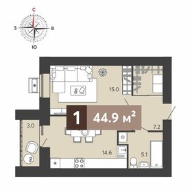 Квартира 44,9 м², 1-комнатная - изображение 1