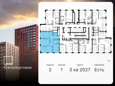 76,7 м², 3-комнатная квартира 35 973 388 ₽ - изображение 38