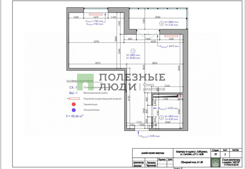 40,5 м², 1-комнатная квартира 9 900 000 ₽ - изображение 15