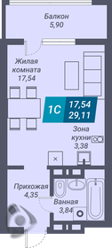 Квартира 27,5 м², 1-комнатная - изображение 1