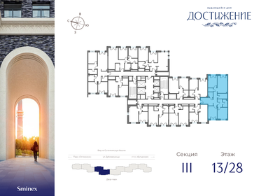 Купить двухкомнатную квартиру в монолитном доме у метро Политехническая (красная ветка) в Санкт-Петербурге и ЛО - изображение 24