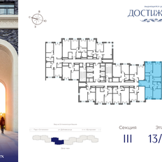 Квартира 99,7 м², 3-комнатная - изображение 2