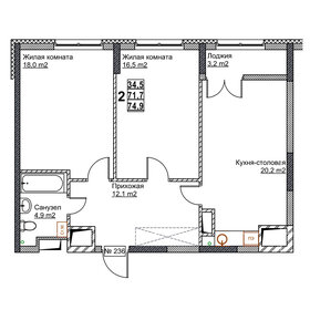 Квартира 74,9 м², 2-комнатная - изображение 1