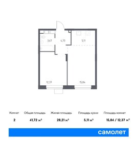 43,8 м², 1-комнатная квартира 7 554 026 ₽ - изображение 71