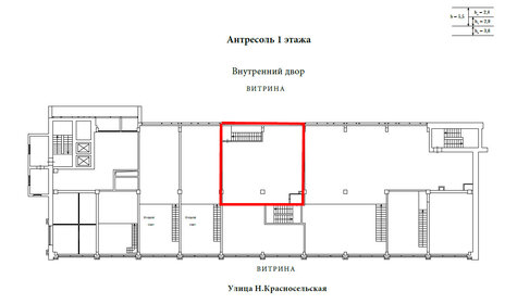 556 м², общепит - изображение 5