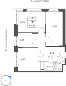 Квартира 61,8 м², 3-комнатные - изображение 1