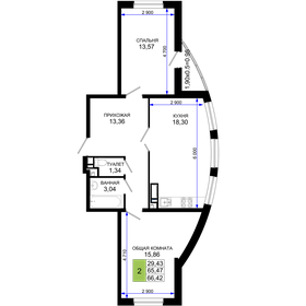 61,8 м², 2-комнатная квартира 4 500 000 ₽ - изображение 51