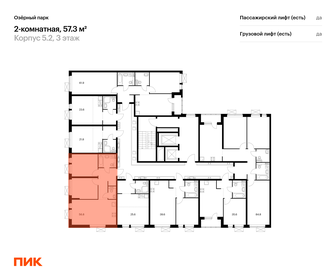 Квартира 57,3 м², 2-комнатная - изображение 2