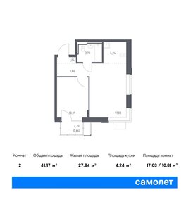 Квартира 41,2 м², 1-комнатная - изображение 1