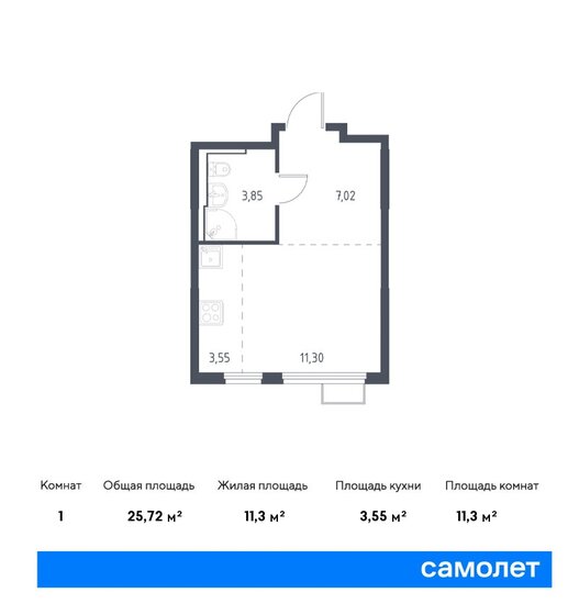 25,7 м², квартира-студия 7 006 734 ₽ - изображение 15