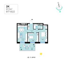 70,5 м², 2-комнатная квартира 31 703 850 ₽ - изображение 14