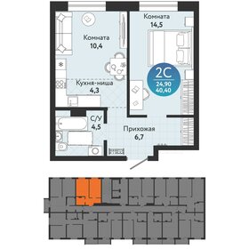 32,3 м², квартира-студия 2 899 000 ₽ - изображение 96