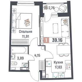 Квартира 39,2 м², 1-комнатная - изображение 1