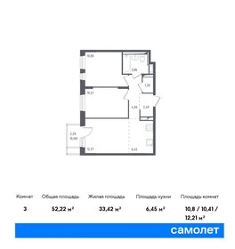 Квартира 52,2 м², 2-комнатная - изображение 1