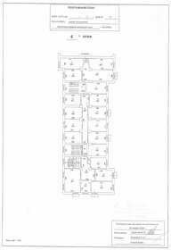 38,9 м², 1-комнатная квартира 5 950 000 ₽ - изображение 60