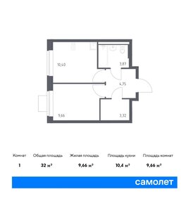 Квартира 32 м², 1-комнатная - изображение 1