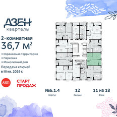 Квартира 36,7 м², 2-комнатная - изображение 4