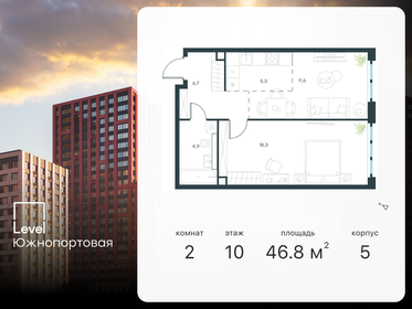 Квартира 46,8 м², 2-комнатная - изображение 1