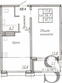 Квартира 41,4 м², 1-комнатная - изображение 1