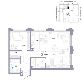 Квартира 68,8 м², 3-комнатная - изображение 1