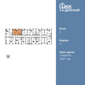 Квартира 52 м², 2-комнатная - изображение 2