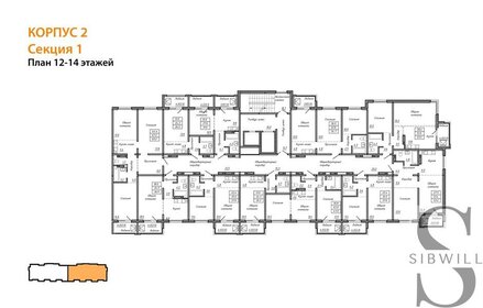 28,3 м², 1-комнатная квартира 3 020 000 ₽ - изображение 51
