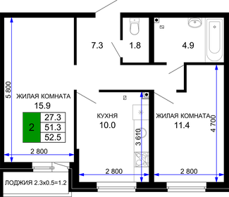 54,3 м², 2-комнатная квартира 3 950 000 ₽ - изображение 102