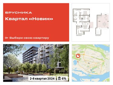 145,5 м², 2-комнатная квартира 18 160 000 ₽ - изображение 12