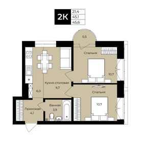 Квартира 45,6 м², 2-комнатная - изображение 1