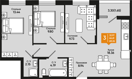 Квартира 68,3 м², 3-комнатная - изображение 1