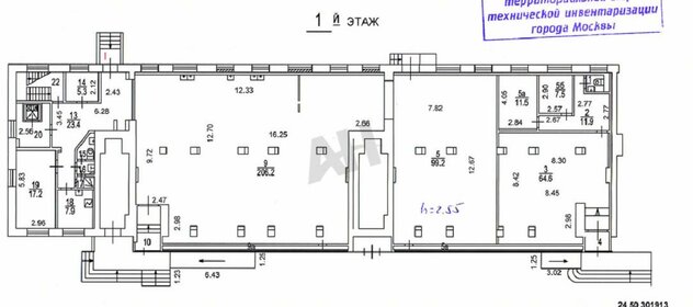 1030 м², торговое помещение 2 575 000 ₽ в месяц - изображение 56