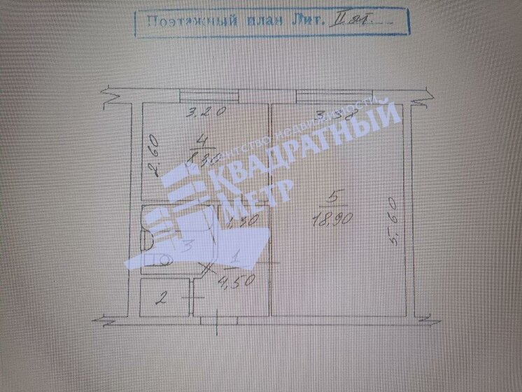 36 м², 1-комнатная квартира 1 550 000 ₽ - изображение 50